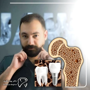 چرا کلینیک دکتر باقری انتخابی مطمئن است؟