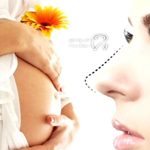 چرا عمل بینی در دوران بارداری توصیه نمی‌شود؟