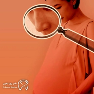 آیا بعد از عمل بینی میتوان باردار شد؟