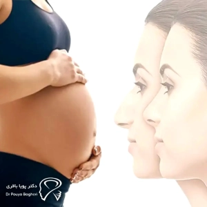 سلامت کامل در دوران بارداری