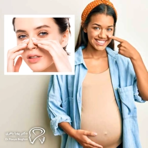 نکات مهم برای خانم‌هایی که قصد بارداری بعد از عمل بینی دارند