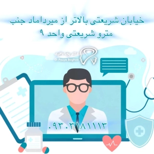 تصمیم درباره جراحی بینی قبل یا بعد از بارداری