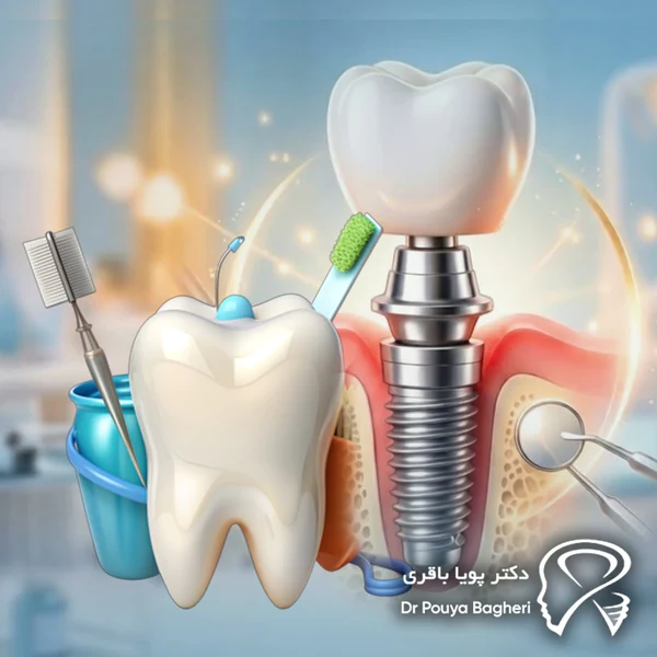 رعایت بهداشت دهان با ابزار مناسب