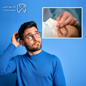 علائم عفونت عمل بینی